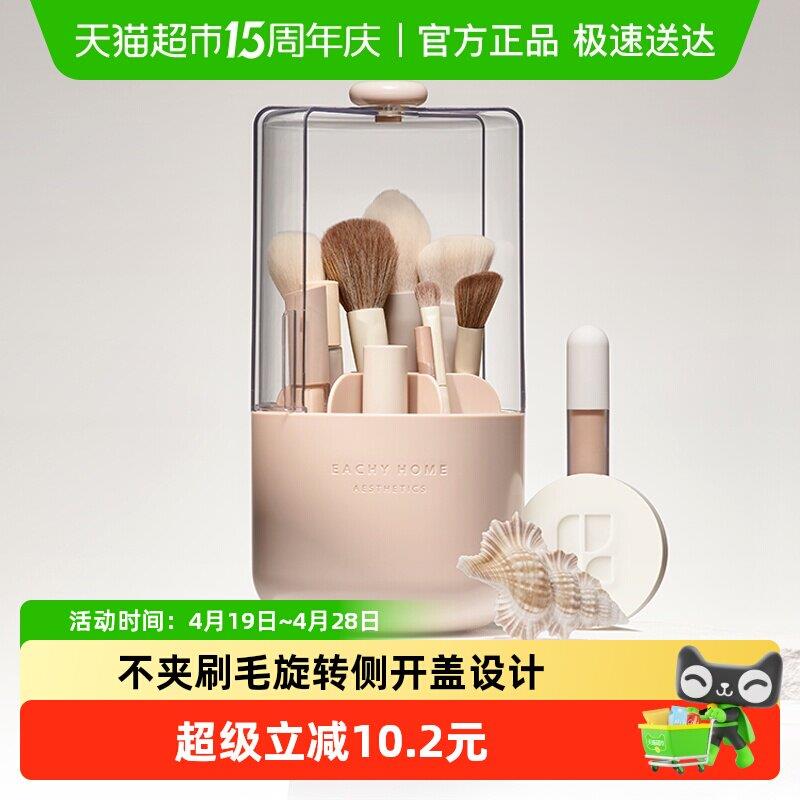 里序化妆刷收纳筒化妆品桌面收纳盒防尘带盖子化妆刷桶化妆台置物