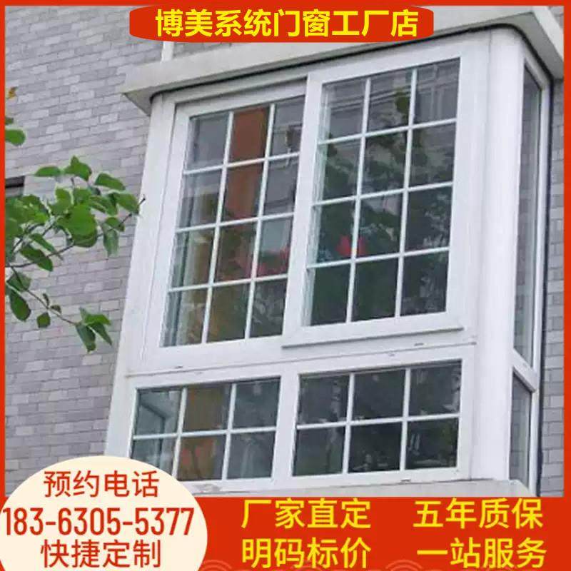 济南塑钢门窗封阳台温室隔断露台凤铝断桥铝合金窗户定制安装