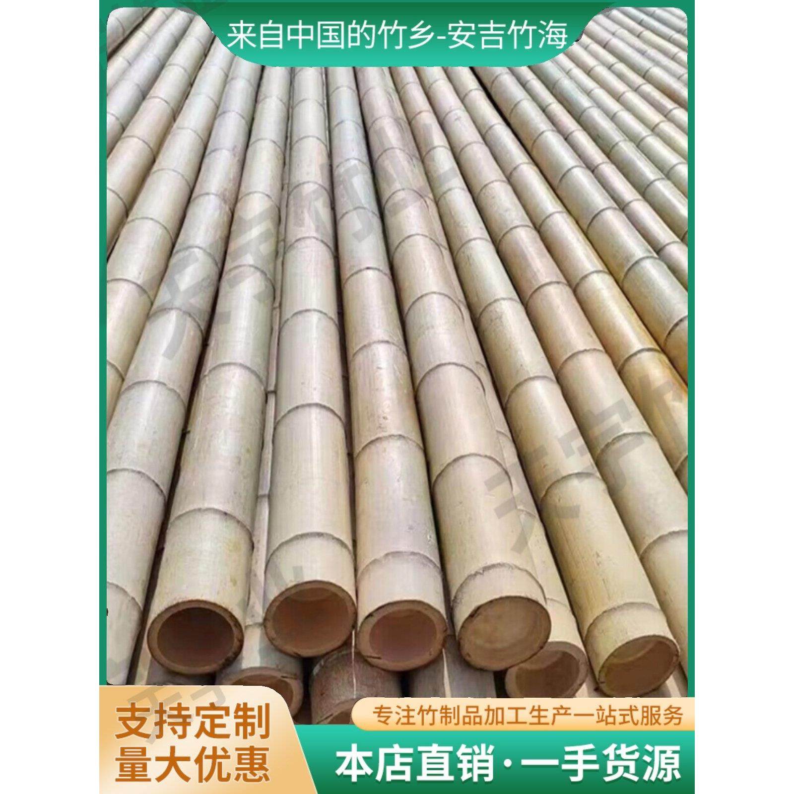 摩梭竹防腐竹竿碳化竹竿隔断民宿装饰栅栏户外厚竹竿婚纱架南竹竿,鲜花速递/花卉仿真/绿植园艺,栅栏,淘宝优惠券,粉丝福利购,淘宝优惠卷