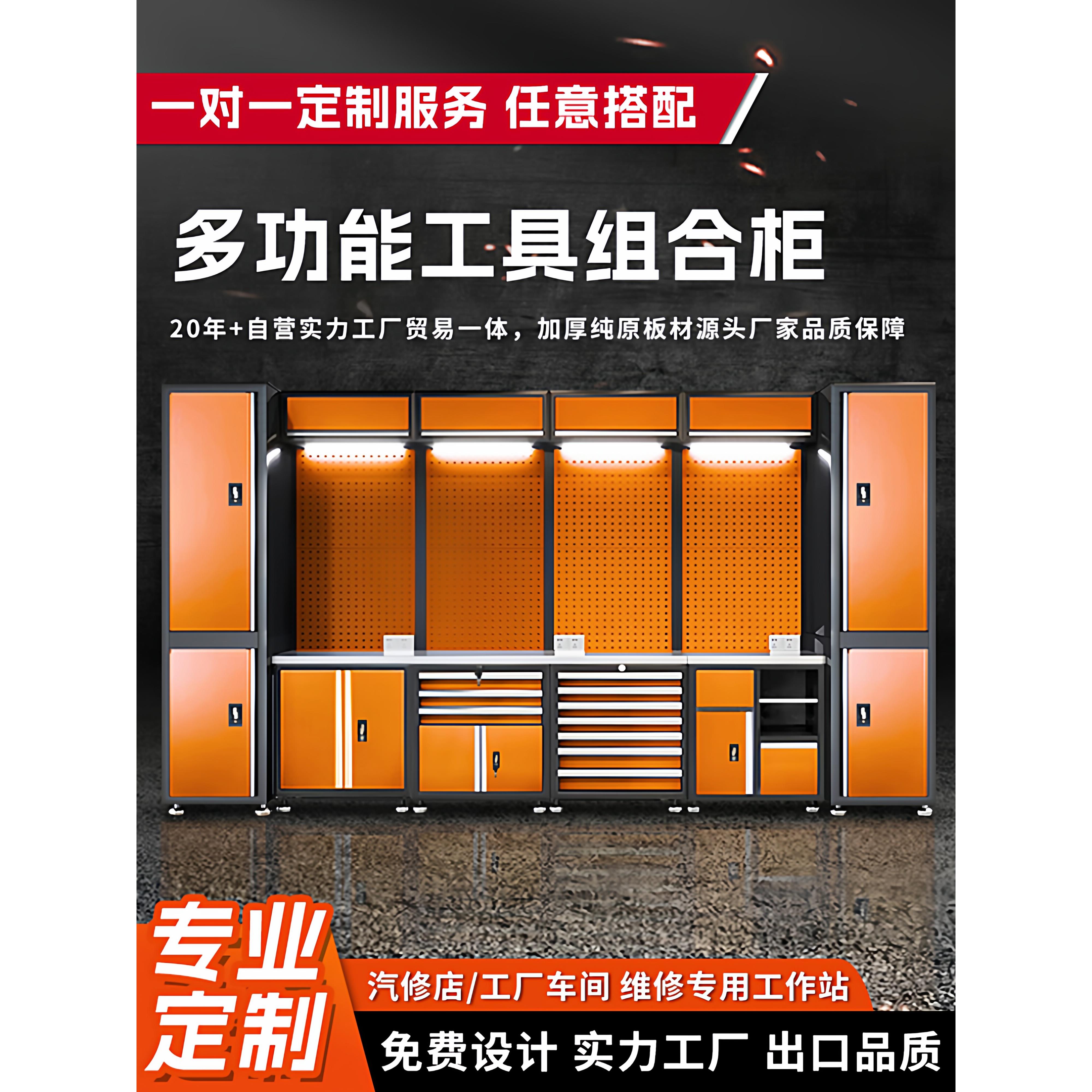 汽修工作站组合工具柜多功能移动工具车4S店维修车间不锈钢工作台