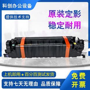 369S定影加热组件 367柯美7528定影器震旦289S 全新美能达227 287