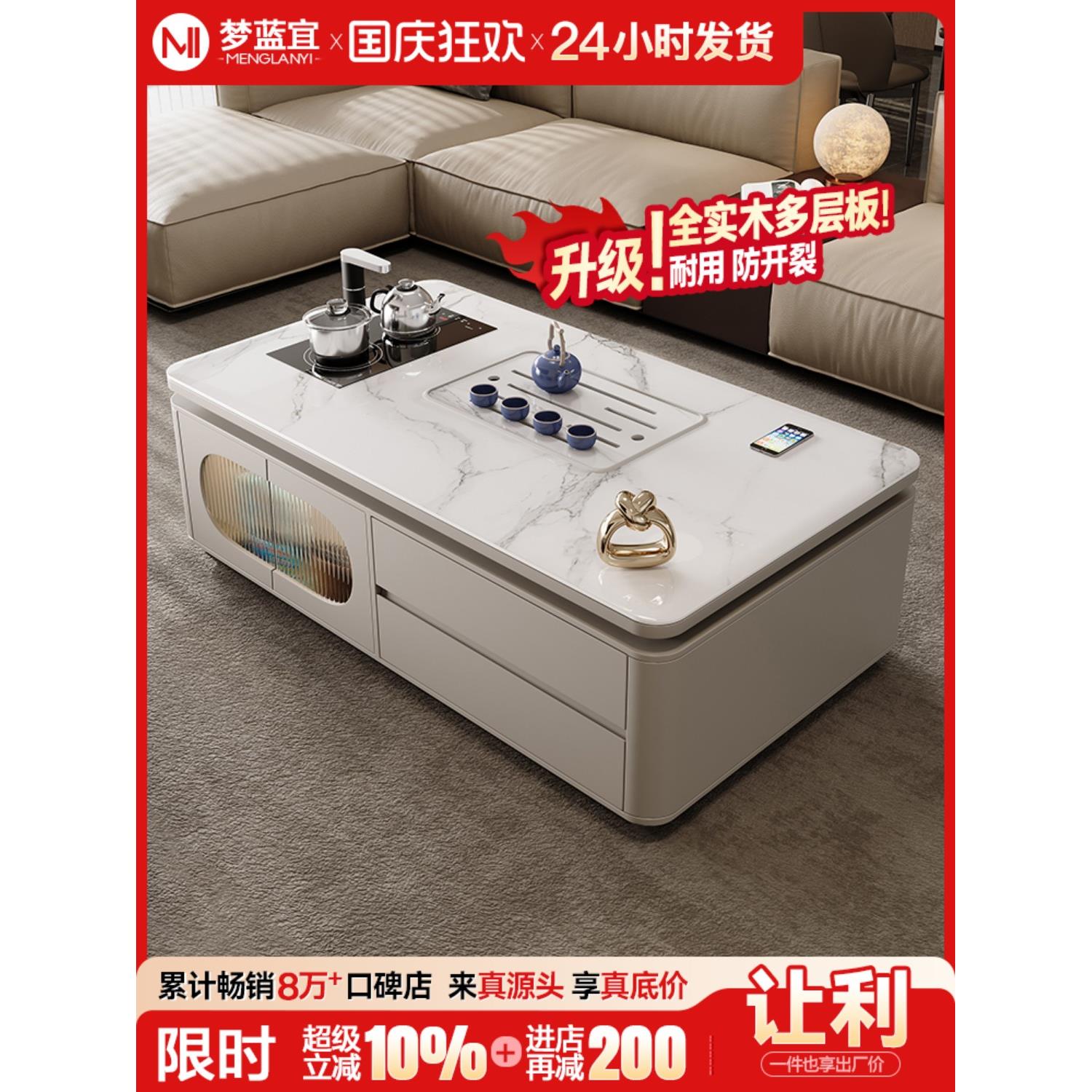 客厅家用多功能茶台实木岩板功夫茶几小户型办公室储物泡茶桌一体