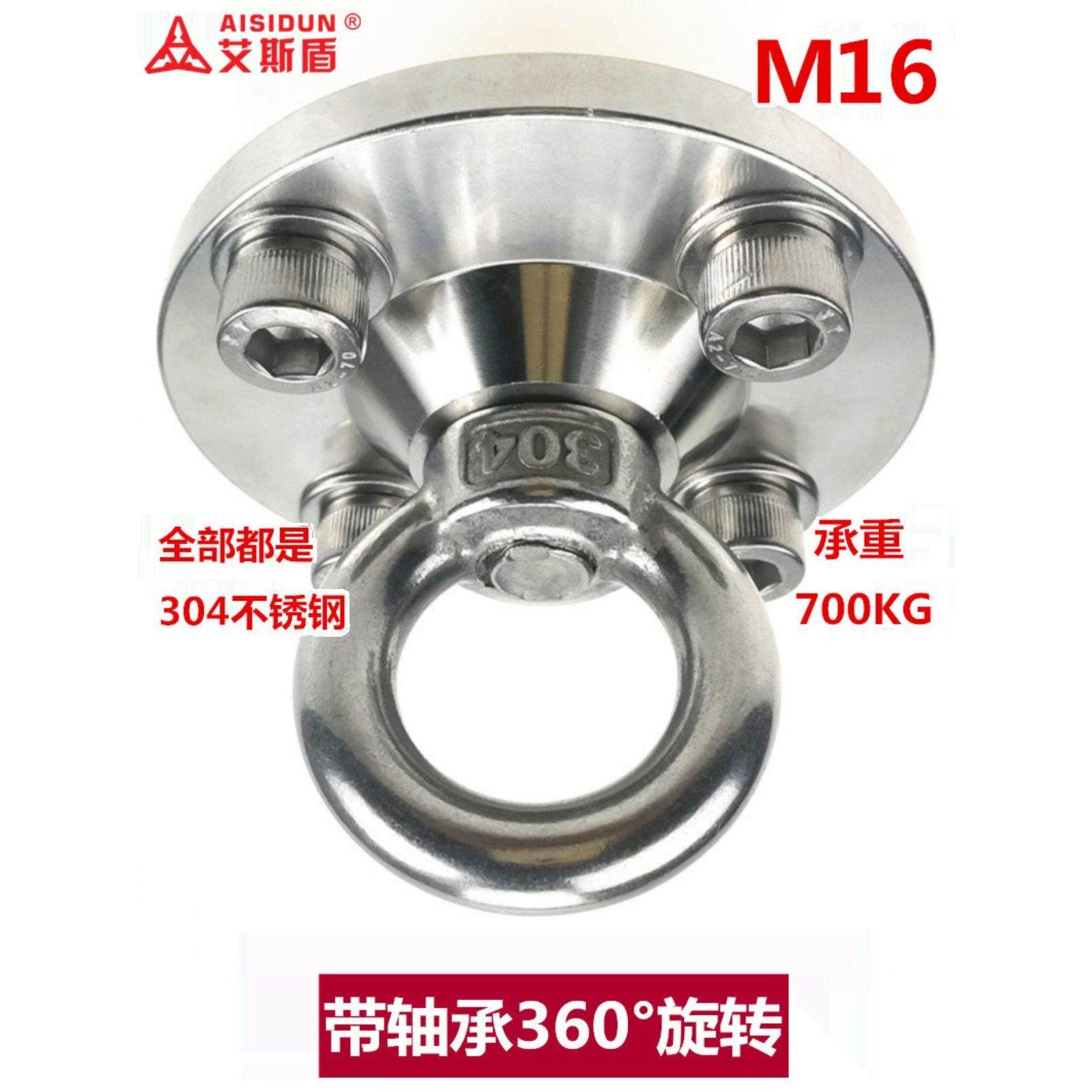 屋顶拳击沙袋沙包吊椅吊床304不锈钢固定盘挂钩架子吊盘膨胀吊环,五金/工具,内置式膨胀螺栓,淘宝优惠券,粉丝福利购,淘宝优惠卷