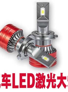 9005 h7 h1 h4led汽车大灯超亮强光透镜远近一体近光远光雷射灯泡
