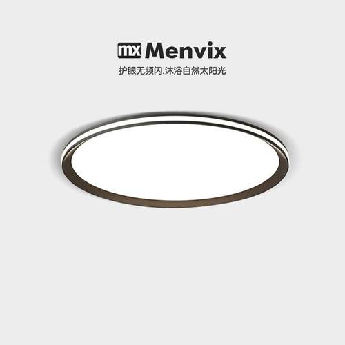 Menvix意式极简超薄吸顶灯全光谱护眼高级现代简约卧室房间灯具