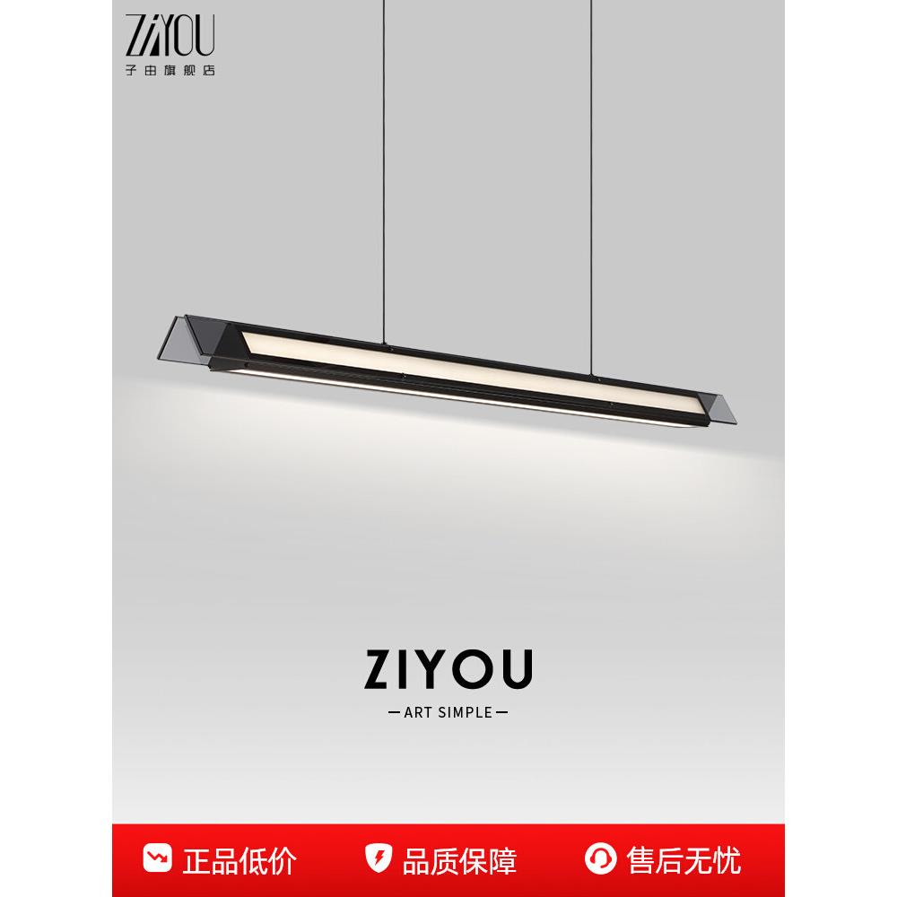 子由 意式极简餐厅吊灯 现代简约2025新款高端玻璃长条餐桌吧台灯