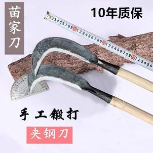 苗家手工锻打夹钢砍柴刀钓鱼专用刀砍柴割草两用刀锋利易磨家用刀