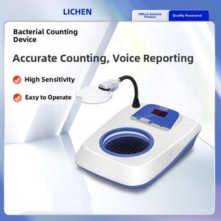 地衣细菌计数仪Xk97-A细菌计数仪实验室细菌检测仪细菌落检仪