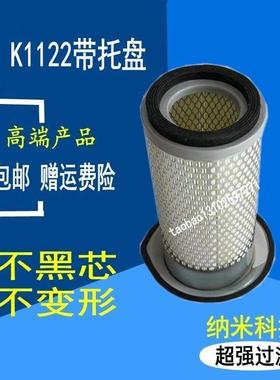 K1122空气滤芯适配老款龙工FD30T FD35杭州叉车合力1-3.5吨空滤