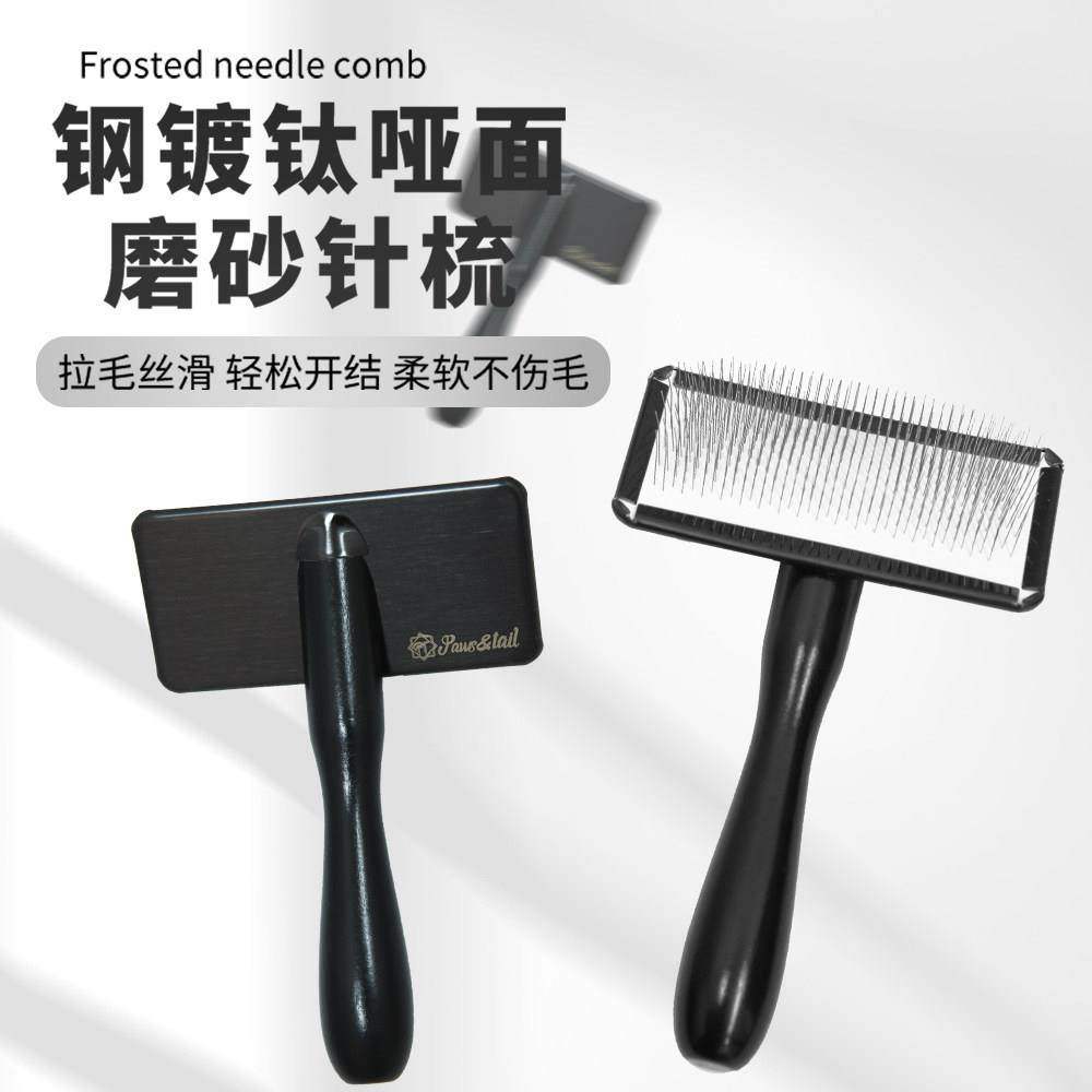 PT宠物针梳猫狗拉毛梳专业美容比熊泰迪梳子浮毛底绒梳钛金镜面,宠物/宠物食品及用品,猫狗梳子/排梳,淘宝优惠券,粉丝福利购,淘宝优惠卷