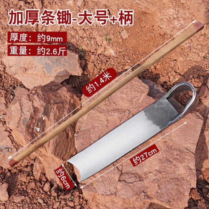 挖冬笋春笋树桩锄头弹簧钢板手工锻打两用专用洋镐挖硬土挖笋竹笋