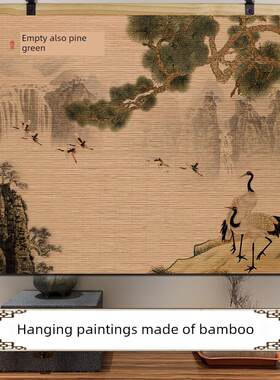 青松迎竹帘挂画山水画风水画中国画入口客厅背景墙装饰壁画