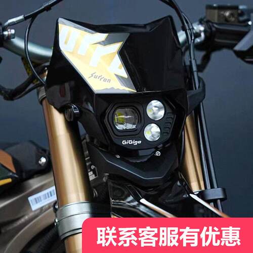 适用虬龙极蜂车灯Gigi Go轻蜂车灯升级件加亮件配件极蜂改装件