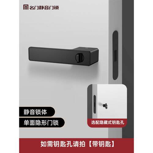 极简无声隐形门隐藏锁室内卧室门锁背景墙隐藏锁单面锁隐形铰炼