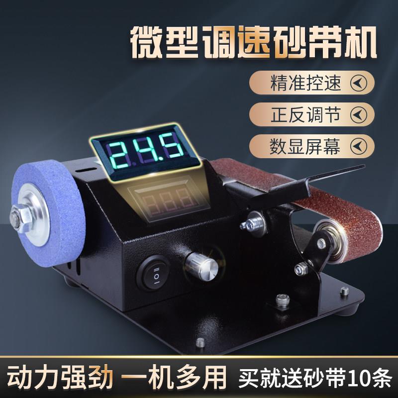 河南产全自动电动磨刀机 多功能家用砂带机磨剪刀工具