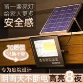 新款 太阳能户外灯庭院灯家用室内照明灯超亮新农村大功率感应路灯