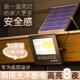 新款 太阳能户外灯庭院灯家用室内照明灯超亮新农村大功率感应路灯