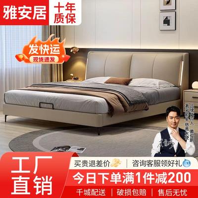 床主卧高端大气2025新款卧室1米8双人床现代简约真皮大床软包婚床