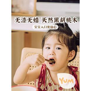 黑胡桃木儿童餐勺练习勺家用高档精致可爱吃饭勺子小勺汤匙