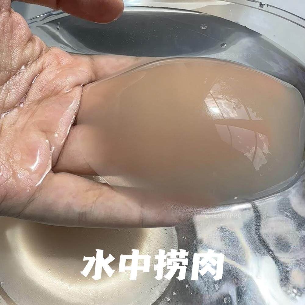水基无胶胸贴 原皮仿生再造 樱桃p独家硅胶进化款 不怕汗 喜欢水