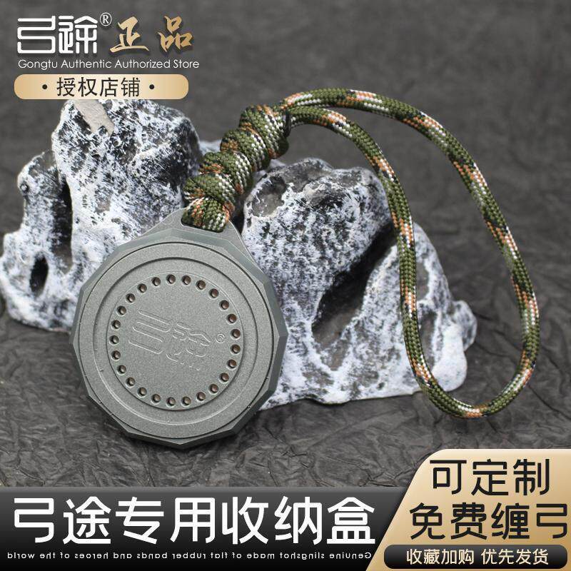 【弓途正品】N52强磁铝合金吊坠弹弓配件吸附钢珠加大磁力大吸力