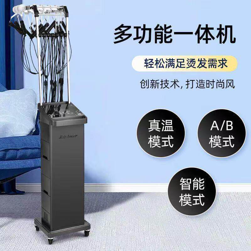 抽屉数码烫发机艾文热烫机器理发店陶瓷卷发24v智能恒温机美发店