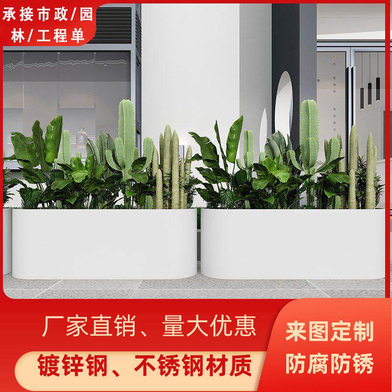 不锈钢花箱户外组合售楼部铁艺种植箱室外隔断外摆围栏花坛定制