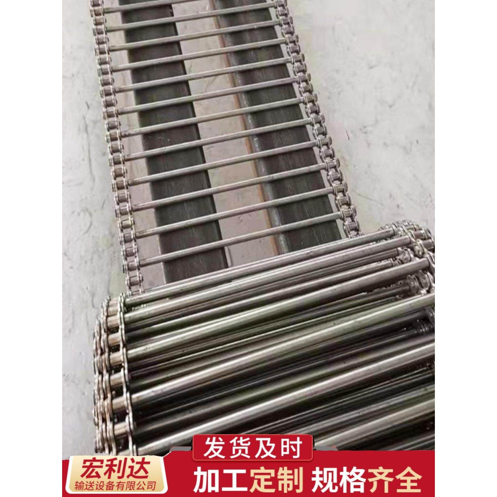 304不锈钢支轴炼传动带鸡蛋鸭蛋流水线输送带201串杆炼网带传送带,五金/工具,传动带,淘宝优惠券,粉丝福利购,淘宝优惠卷