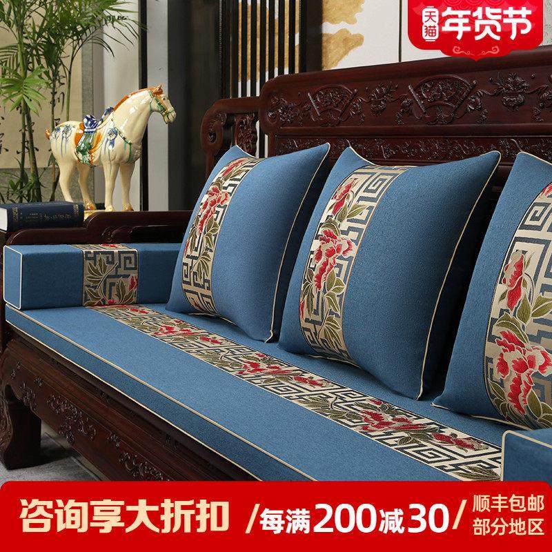 新中式红木沙发坐垫沙发垫实木家具椅子座垫罗汉床套罩乳胶垫定制