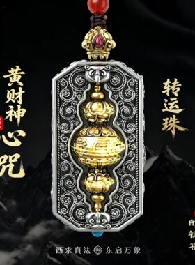 古西东黄铜黄财神解压手把件汽车挂件转运装饰品摆件招财送礼祝福