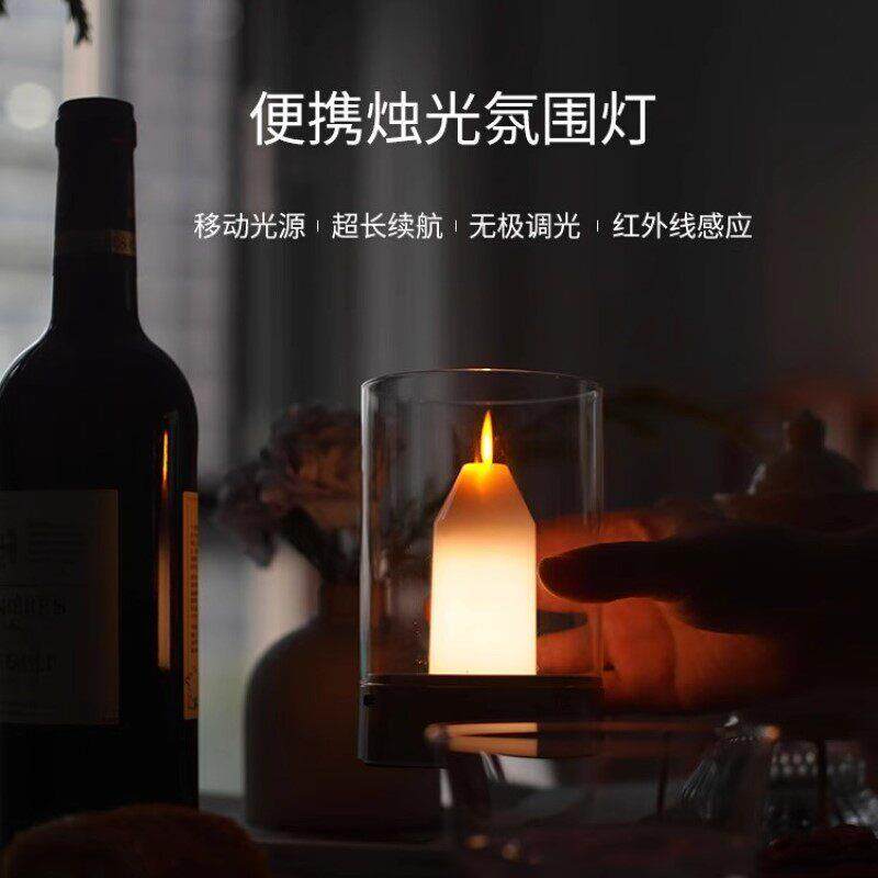清吧餐桌气氛灯充电蜡烛灯创意浪漫桌面小夜灯手扫感应咖啡角台灯