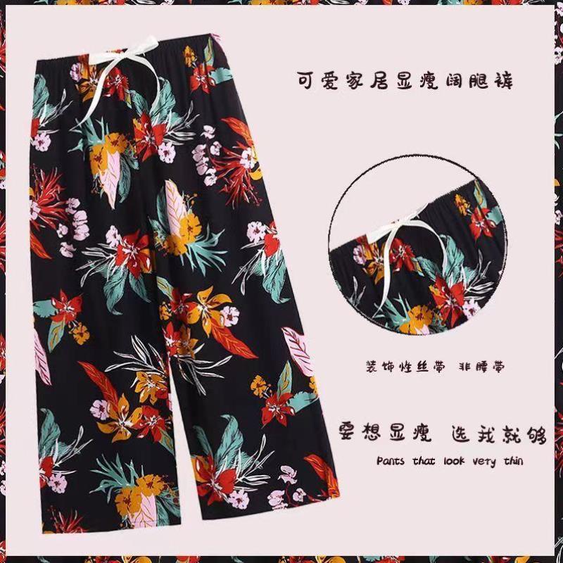 绵绸睡裤女士夏季可外穿家居服九分裤薄款中老年人遛弯长裤沙滩裤