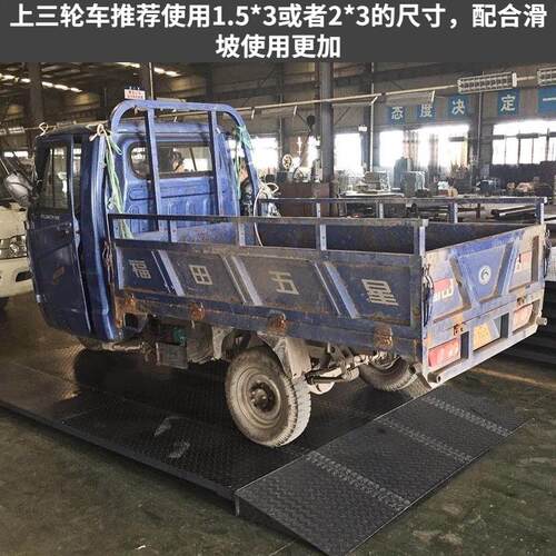 无线电子地磅秤精准地磅称猪用家用专用秤1-3吨地磅加厚围栏地磅