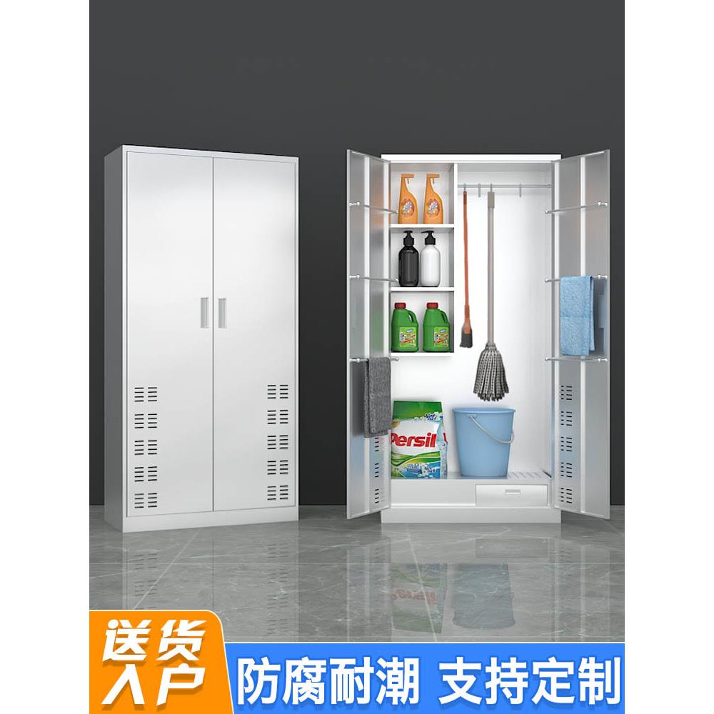 不锈钢清洁柜实用柜阳台收纳柜清洁柜扫把拖把家政工具收纳柜