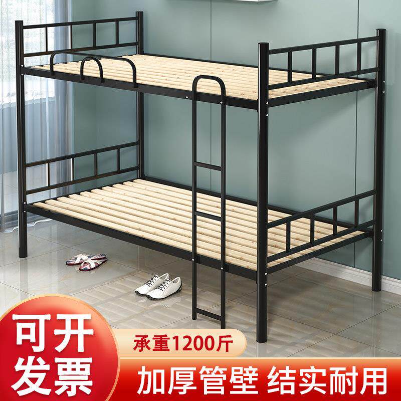 上下铺铁架床双层床上下床铁床架双人床员工宿舍床高低铁艺床可定