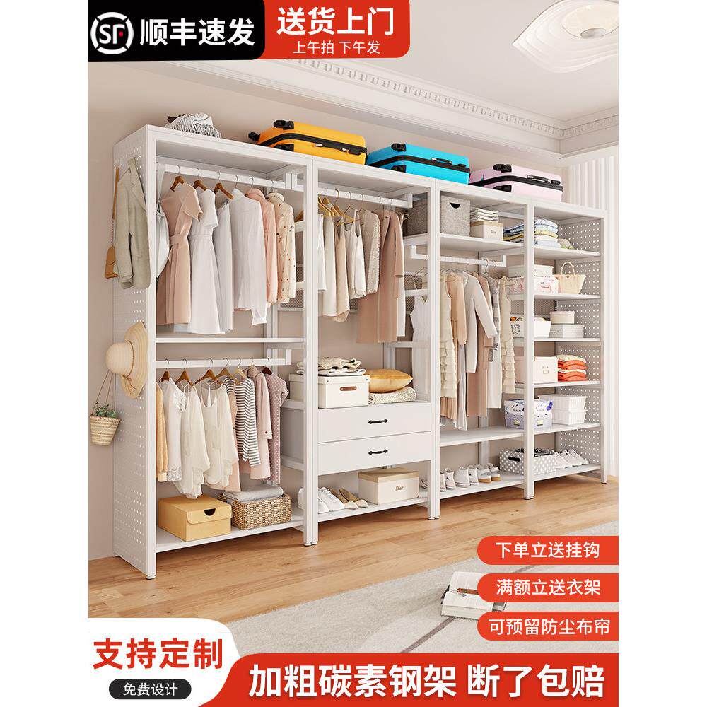 开放式衣帽间自制家用落地挂衣架卧室双层衣帽架子金属洞洞板衣柜