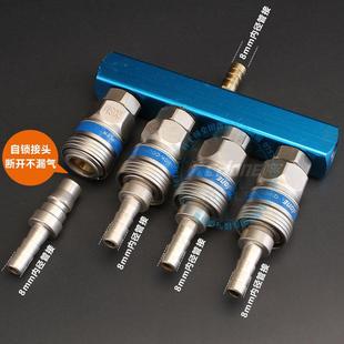 氧气分流排分仓气排快速自锁接头快插气路排氧气管分流器直通多通