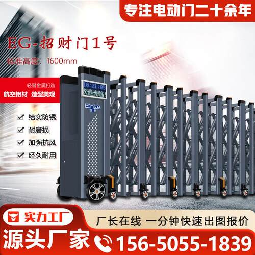 铝合金电动伸缩门厂房工地遥控折叠大门学校小区智能伸缩门平移门