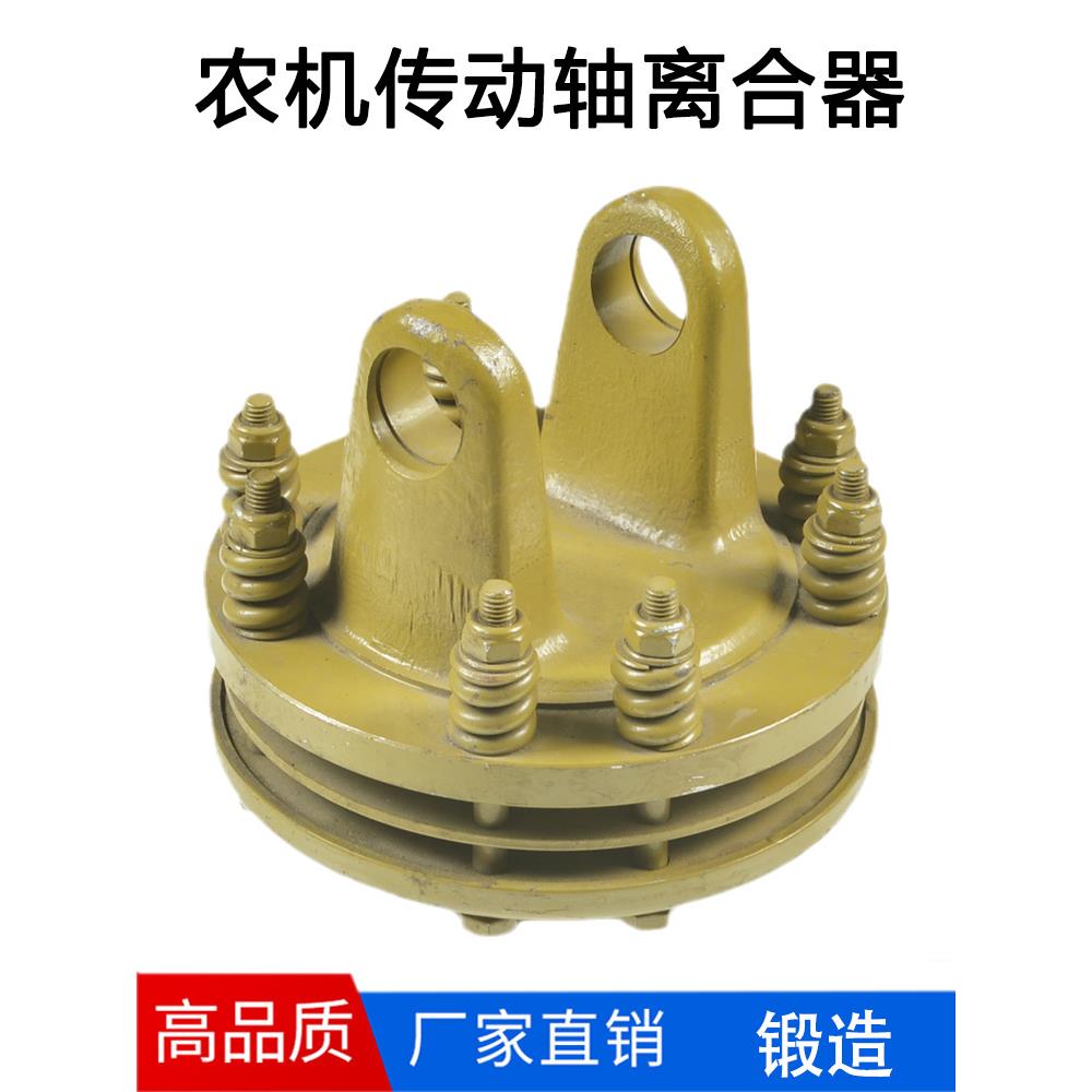 农用车拖拉机传动轴总成旋耕机撒肥机单双层膜片离合器输出轴配件