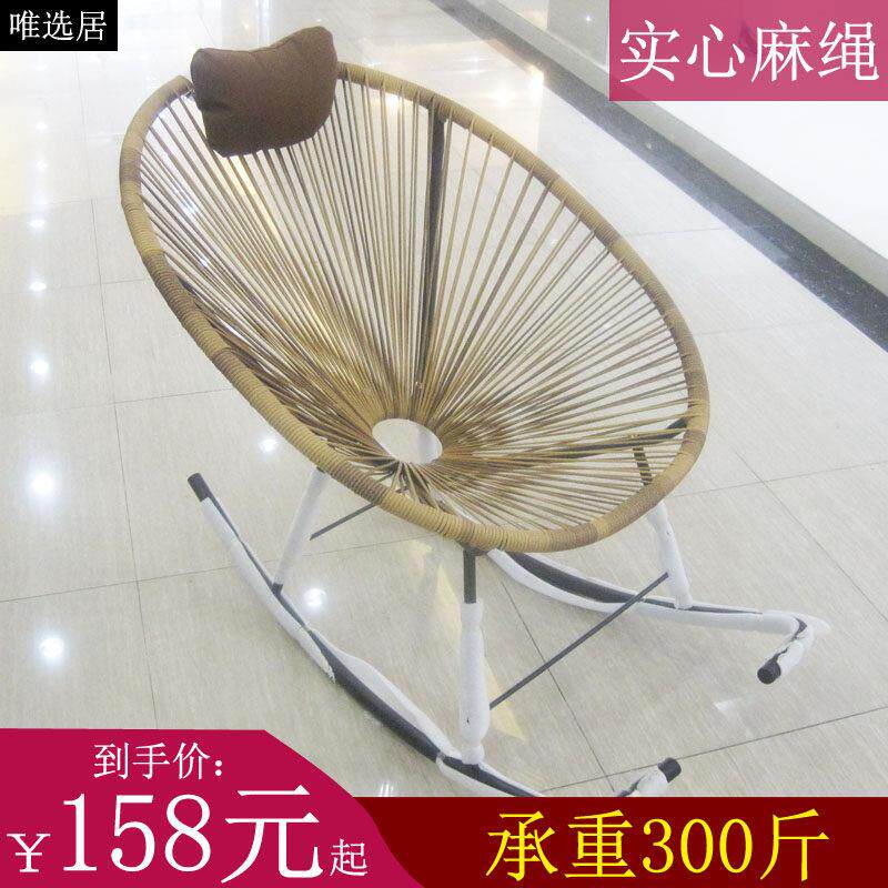 创意家用实心麻绳户外大人摇椅藤摇椅逍遥椅阳台休闲椅躺椅彩色