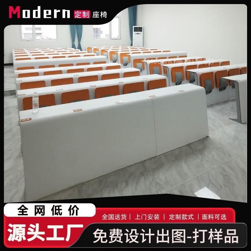 阶梯教室排椅桌椅报告厅礼堂椅大学阶梯固定联排座椅会议室连排椅