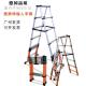 可携式 修加粗加厚铝钢合金梯子折叠梯爬梯升降家 伸缩人字梯工程装