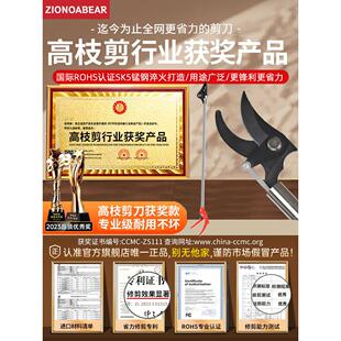 德国进口技术高枝剪树枝专用剪刀可伸缩长杆长柄果树高空修剪神器