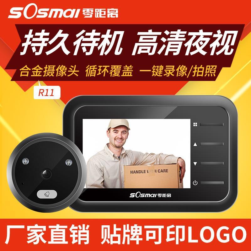 工厂智能猫眼可视门铃无线家用电子门铃监控摄像头外贸现货
