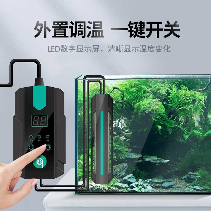 鱼缸加热棒自动恒温乌龟小型迷你加热器石英变频加温电热棒