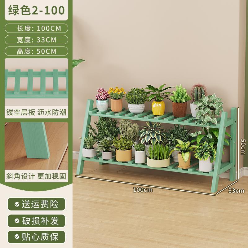 阳台落地式花架客厅植物收纳装饰盆栽多肉家用花盆架子置物多层竹