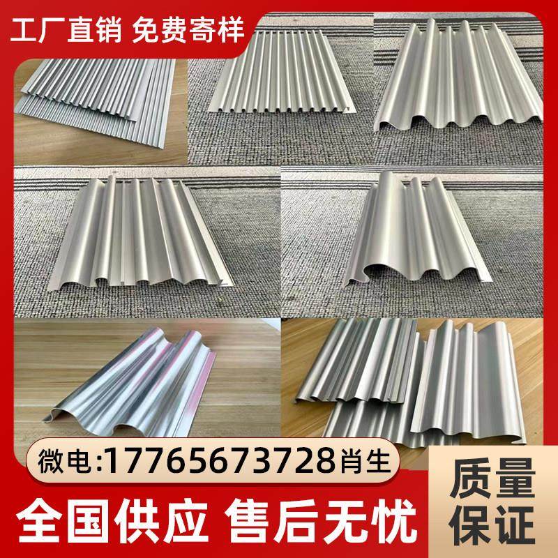 定制铝合金波浪板 金属波纹板 半圆板不规则凹凸板 门头招牌幕墙,金属材料及制品,铝材/铝型材/铝合金,淘宝优惠券,粉丝福利购,淘宝优惠卷