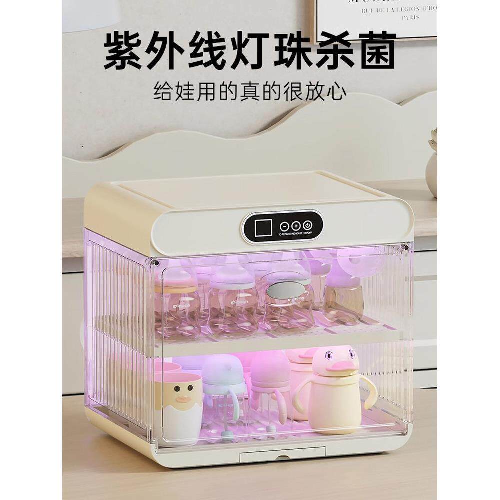 婴儿奶瓶消毒柜家用小型婴儿食品柜,配有干燥餐具、碗和筷子