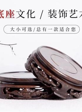 红木雕刻工艺品圆形镂空蝙蝠底座佛像盆景茶壶实木托架摆件