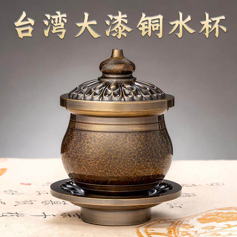 台湾供水杯纯铜家用佛堂供奉圣水杯净水杯观音财神供佛杯佛前贡杯